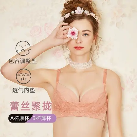 【玫瑰杯】蕾丝性感内衣女夏季薄款少女聚拢侧收文胸女聚拢型胸罩商品大图
