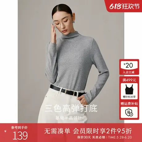 衣香丽影半高领针织衫女2024年冬装新款灰色慵懒风高弹打底衫上衣商品大图