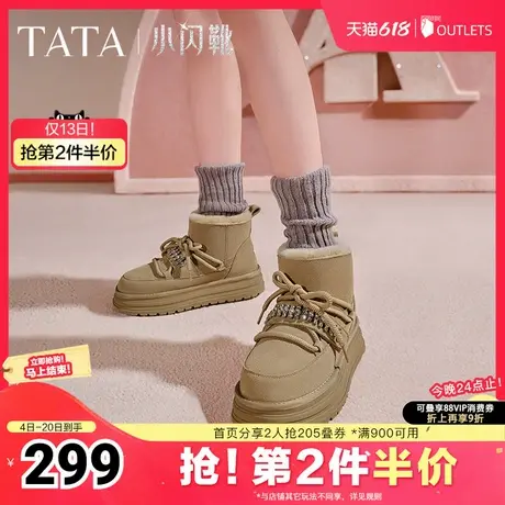 TATA他她小闪靴复古厚底雪地靴女鞋冬季户外加绒短靴新款WDX29DD4商品大图