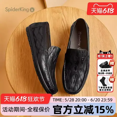蜘蛛王男鞋官方旗舰店正品2025夏季套脚乐福鞋真皮透气休闲皮鞋软商品大图