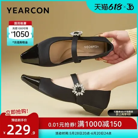 意尔康女鞋2025春季新款玛丽珍鞋方头粗跟时尚气质浅口配裙子单鞋图片