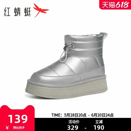 红蜻蜓银色雪地靴2025冬季新款女鞋厚底一脚蹬短筒靴加绒加厚棉鞋图片