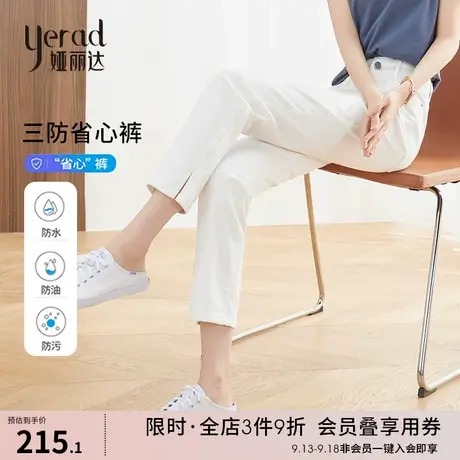 娅丽达白色裤子开叉三防牛仔裤女小个子九分裤显瘦休闲烟管直筒裤图片