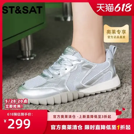 星期六运动鞋女鞋新款网面透气软底舒适跑步休闲银色德训鞋女商品大图