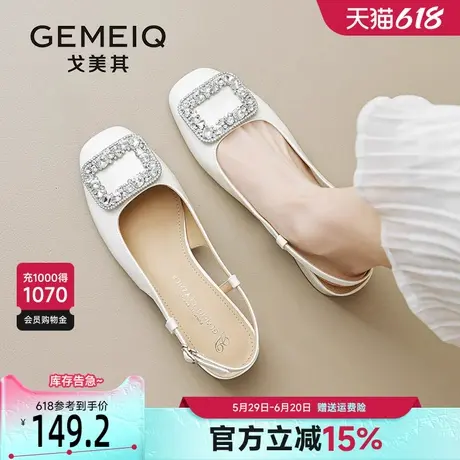 戈美其法式包头凉鞋女2025夏季新款水钻配裙子后空粗跟玛丽珍凉鞋图片