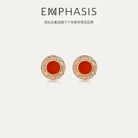 周生生集团旗下品牌EMPHASIS恒系列18K玫瑰金红玉髓耳钉94602E商品大图