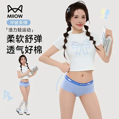猫人内裤女纯棉全棉抑菌裆夏季薄款性感透气不夹臀运动无痕三角裤商品大图