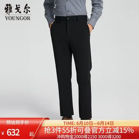 【商场同款】雅戈尔男士长裤秋冬新款官方商务休闲上班穿长裤男商品大图