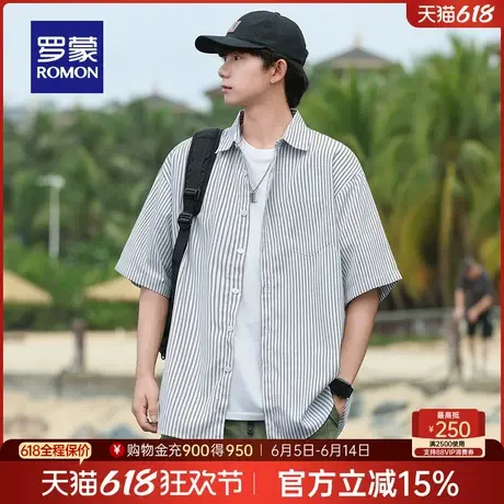 罗蒙男士宽松透气条纹短袖衬衫2025夏季薄款时尚休闲易打理衬衣男商品大图