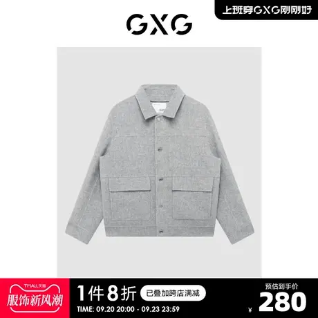 GXG奥莱 【生活系列】冬季新品商场同款灰白系列夹克外套图片