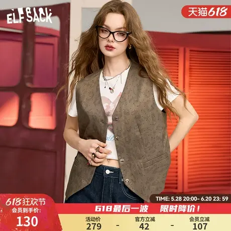 妖精的口袋重工亮钻西装马甲背心女2025年春季新款新中式无袖上衣商品大图