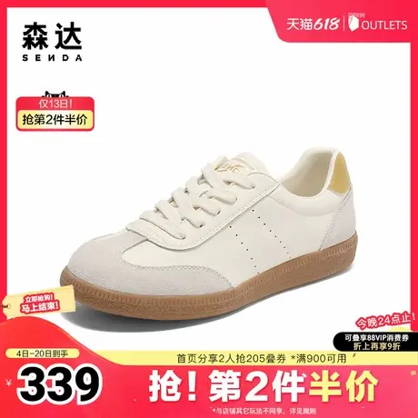 森达德训鞋女款2025夏新商场同款休闲户外平底板鞋XMN01BM5商品大图