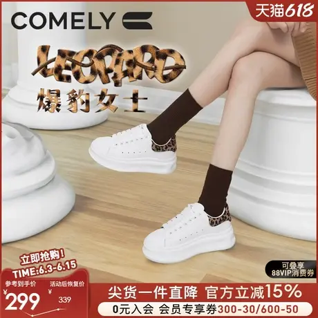 康莉豹纹小白鞋女2025年春季新款时尚圆头厚底增高运动板鞋休闲鞋商品大图