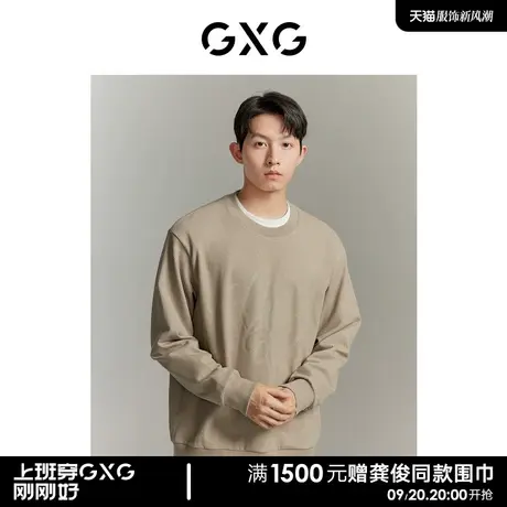 GXG双色圆领肌理面料长袖卫衣23秋季新品印花男式卫衣男图片