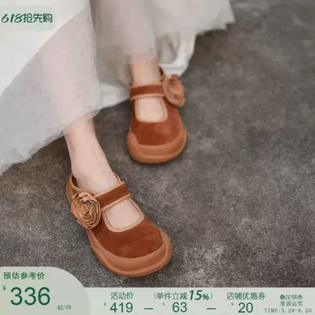 Artmu阿木原创真皮小众花朵包头拖鞋女2025新款外穿夏超火半拖鞋商品大图
