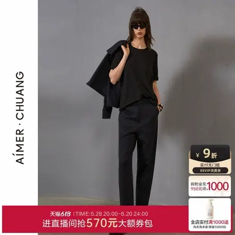 爱慕·CHUANG和光24秋冬女士含羊毛休闲外穿九分裤CA821492商品大图