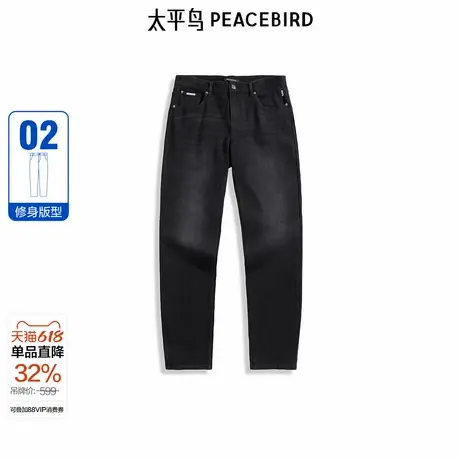 【商场同款】太平鸟男装 美式复古黑色水洗修身牛仔裤男B1HAE412D商品大图