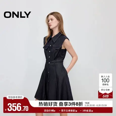 ONLY2025夏季新款通勤风收腰显瘦垫肩无袖衬衫裙短裙牛仔连衣裙女图片