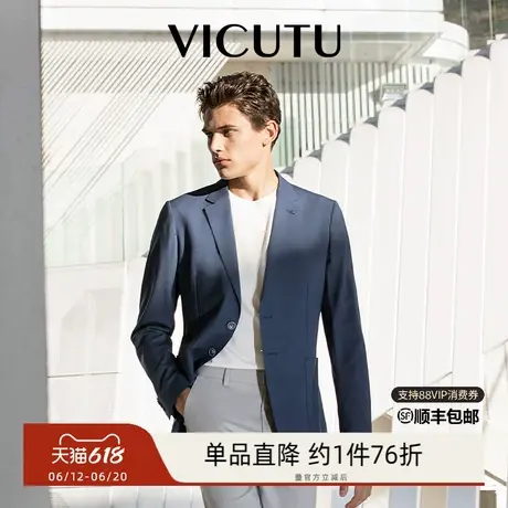 VICUTU威可多春季款休闲西服上衣男羊毛商务通勤百搭西装外套图片