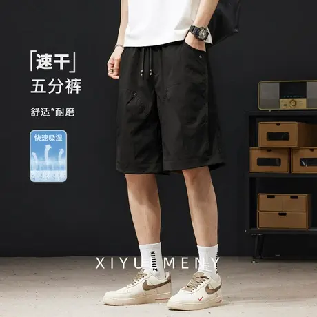 薄款速干纯色拼接短裤男2025夏季新款宽松大码男士潮牌抽绳五分裤图片