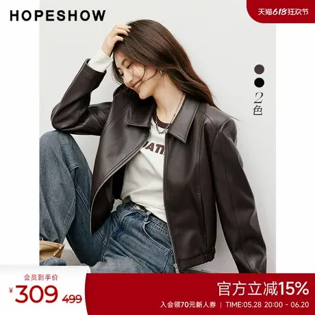 红袖outlets2024秋季新款女装肌理感截短式正肩拉链翻领皮衣商品大图