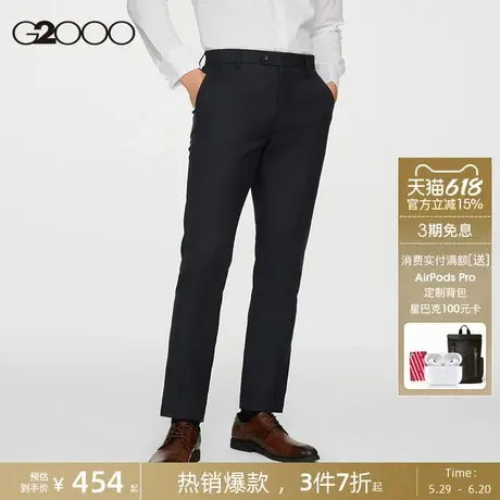 【100%羊毛】G2000男装商场同款2025春秋保暖商务正装长裤西裤图片