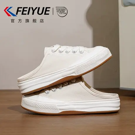 feiyue/飞跃女鞋半拖帆布鞋女2025夏季新款休闲百搭一脚蹬透气商品大图