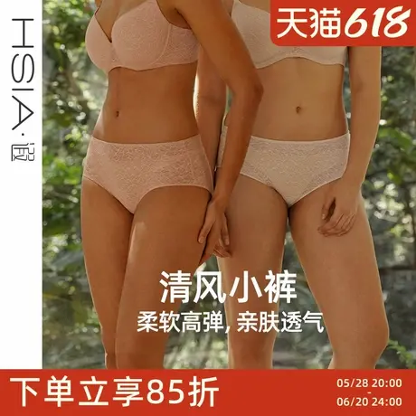 【小清风】遐轻薄透气高弹包臀中腰平角裤夏纯棉裆2024新款内裤女图片