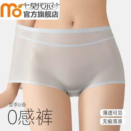莫代尔女士内裤女夏季薄款纯棉抗菌裆冰丝无痕中腰透气女生三角裤商品大图