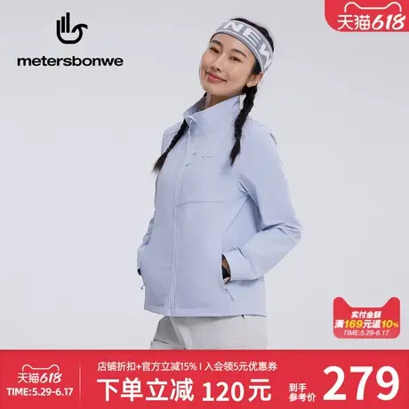 美特斯邦威夹克女2025春季新款户外运动舒适合体软壳立领开衫外套图片