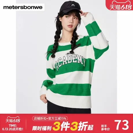 美特斯邦威条纹毛针织衫女秋冬时尚字母印花宽松休闲百搭套头上衣商品大图