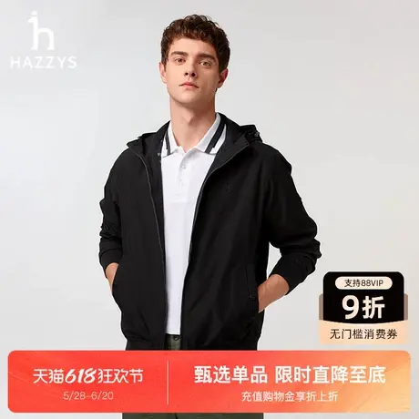 【挺括有型】Hazzys哈吉斯2025春夏新款休闲男连帽夹克运动风外套商品大图