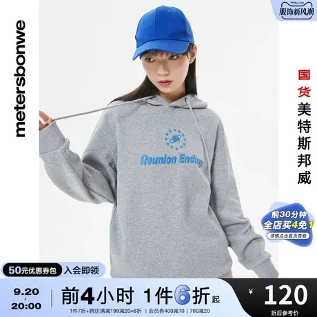 [2件3折]国货美特斯邦威秋冬卫衣女连帽毛织拼接女式青少年卫衣图片
