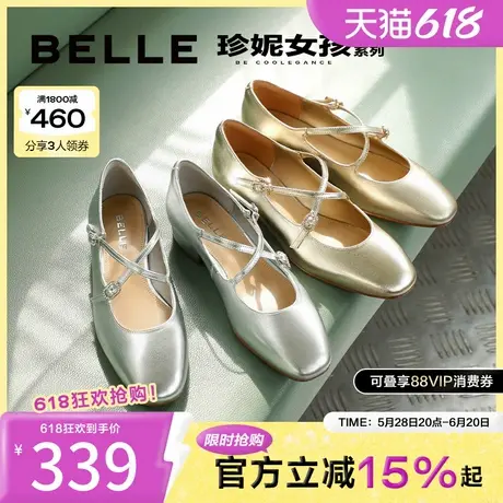 百丽珍妮女孩银色玛丽珍鞋女鞋子新款晚晚鞋子浅口单鞋BR403AQ4图片