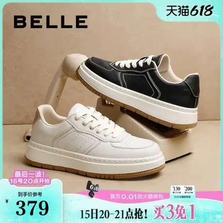 百丽男鞋小白鞋男夏季商场同款厚底增高运动鞋休闲鞋板鞋8LA01CM4图片