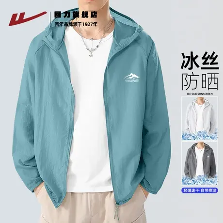回力轻薄透气骑行服男夏季冰丝速干衣青少年旅游出行登山服薄款K商品大图