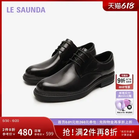 莱尔斯丹季新款低帮系带商务正装鞋德比皮鞋男5TM33104商品大图