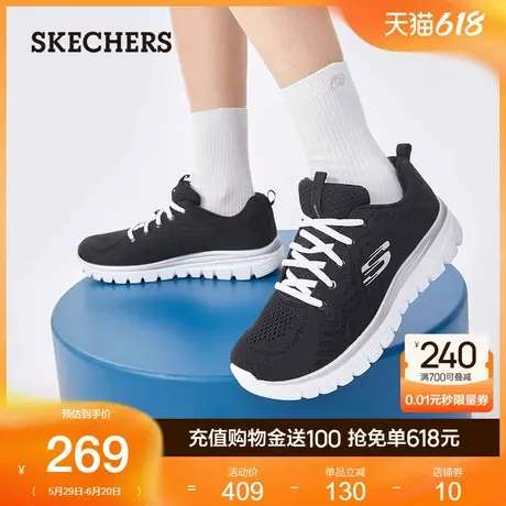 Skechers斯凯奇女子网面透气软底运动鞋舒适轻盈减震跑步鞋妈妈鞋商品大图