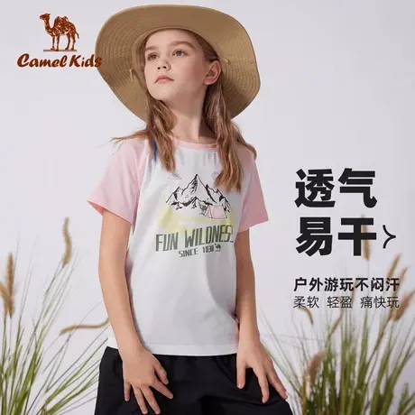 骆驼儿童圆领T恤2025夏季新款户外休闲拼色衣服男女童运动短袖商品大图