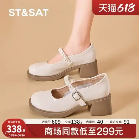 星期六粗跟玛丽珍鞋女2025春夏季新款一字带白色单鞋高跟小皮鞋子图片