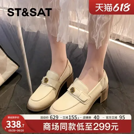 星期六山茶花粗跟乐福鞋女2025新款厚底鞋子复古英伦风小皮鞋单鞋商品大图