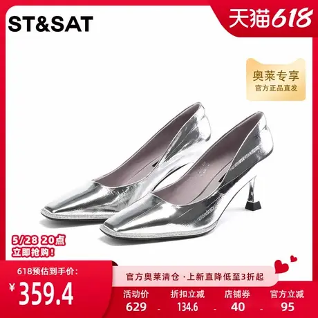 星期六时尚简约单鞋高跟鞋秋季新款一脚蹬浅口女鞋SS33111201图片