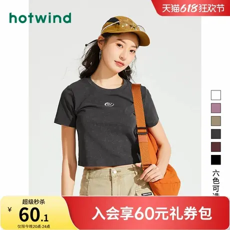 热风短袖T恤2025年夏款女士短袖上衣辣妹T甜酷短款正肩T恤女商品大图