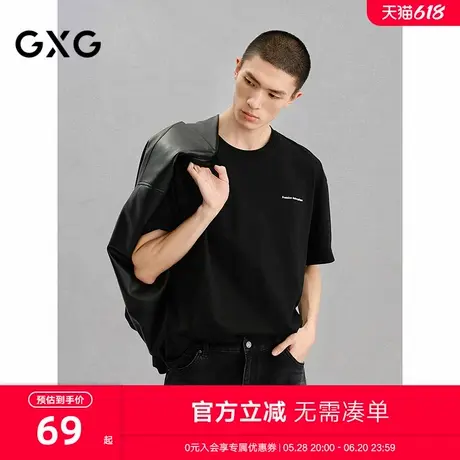 GXG男装 商场同款黑色后背图案短袖T恤24年冬季新品G24X444149商品大图