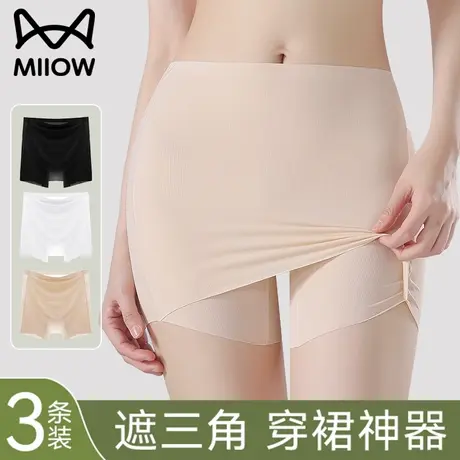 猫人配裙子的打底裤防走光安全裤女内裤二合一夏薄款冰丝无痕透气商品大图