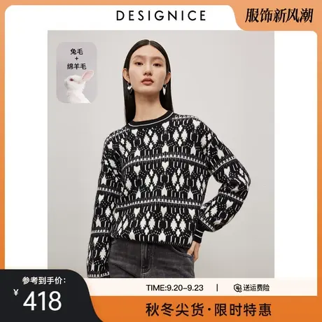 商场同款迪赛尼斯兔毛毛衣2023冬季新款圆领宽松圆领长袖针织衫女图片