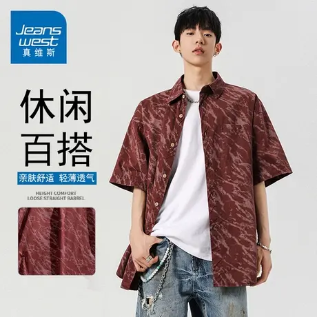 GQ真维斯短袖衬衫男2025夏季薄款沙滩印花半袖帅气时尚休闲衬衣图片