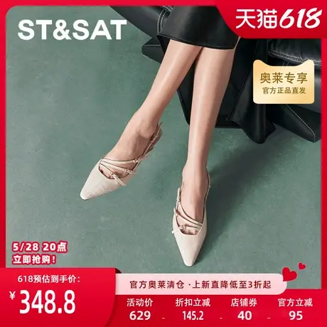 星期六浅口单鞋秋季新款优雅时尚百搭通勤气质女鞋SSC3114281图片
