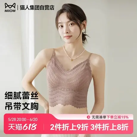 猫人吊带背心女内搭蕾丝带胸垫打底设计感小众夏季新款上衣商品大图