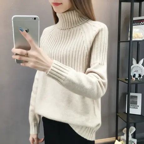 女士网红高领毛衣女2023年新款宽松加厚套头洋气打底衫女秋冬外穿商品大图